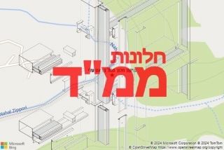 חלון ממד בראס עלי - תיקון חלון ממד בראס עלי