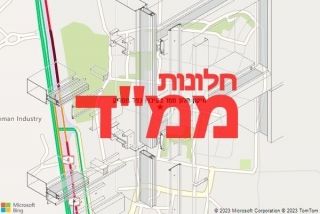 חלון ממד בקיבוץ כפר מסריק - תיקון חלון ממד בקיבוץ כפר מסריק