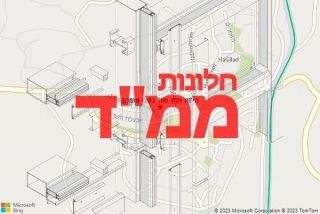 חלון ממד בשבי שומרון - תיקון חלון ממד בשבי שומרון