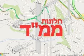 חלון ממד בגבעת זאב - תיקון חלון ממד בגבעת זאב
