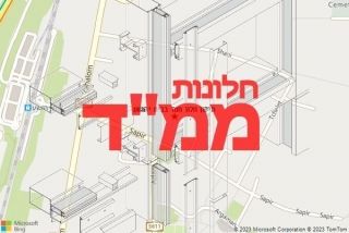  בבית יהושע - תיקון חלון ממד בבית יהושע