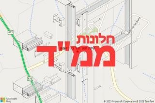 חלון ממד בעין העמק - תיקון חלון ממד בעין העמק