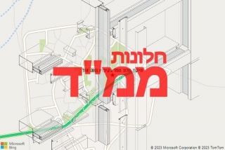 חלון ממד בקיבוץ נווה אור - תיקון חלון ממד בקיבוץ נווה אור