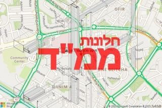 חלון ממד בארגמן - תיקון חלון ממד בארגמן