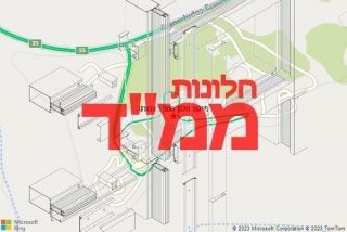 חלון ממד באדורה - תיקון חלון ממד באדורה