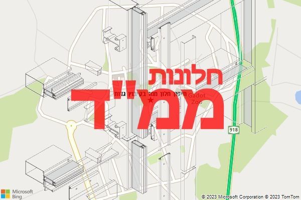 תיקון חלון ממד בקיבוץ גדות