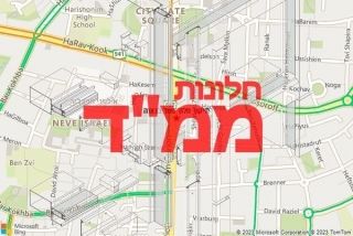 חלון ממד בנאוה - תיקון חלון ממד בנאוה