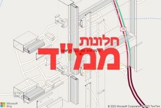 חלון ממד בקיבוץ יסעור - תיקון חלון ממד בקיבוץ יסעור
