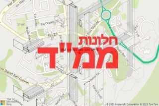 חלון ממד במצפה רמון - תיקון חלון ממד במצפה רמון