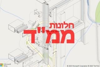  בפי נר - תיקון חלון ממד בפי נר