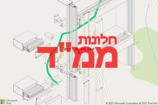 חלון ממד באספר - תיקון חלון ממד באספר