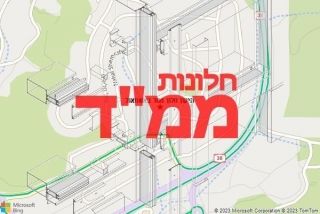 חלון ממד באשתאול - תיקון חלון ממד באשתאול