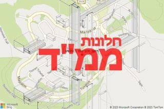 חלון ממד בשמשית - תיקון חלון ממד בשמשית