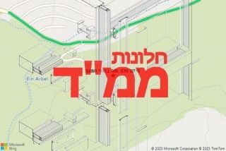 חלון ממד בואדי חמאם - תיקון חלון ממד בואדי חמאם