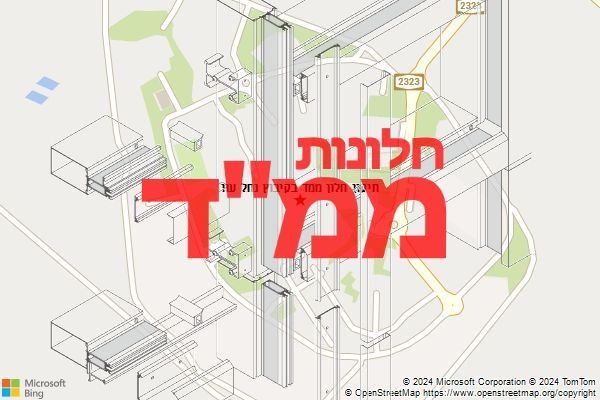 תיקון חלון ממד בקיבוץ נחל עוז