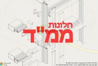 חלון ממד במושב פארן - תיקון חלון ממד במושב פארן
