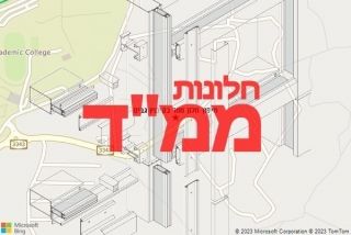 חלון ממד בקיבוץ גבים - תיקון חלון ממד בקיבוץ גבים