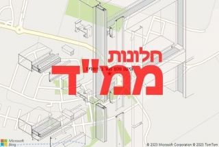 חלון ממד בתימורים - תיקון חלון ממד בתימורים