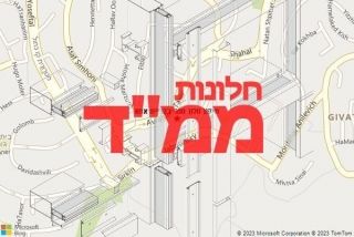 חלון ממד בקריית אתא - תיקון חלון ממד בקריית אתא
