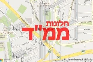 חלון ממד ביהוד - תיקון חלון ממד ביהוד