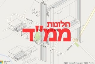 חלון ממד בכפר הריף - תיקון חלון ממד בכפר הריף