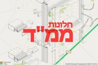 חלון ממד בכפר מימון - תיקון חלון ממד בכפר מימון