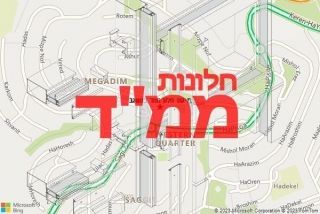 חלון ממד במשגב - תיקון חלון ממד במשגב