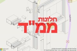 חלון ממד בעיר אובות - תיקון חלון ממד בעיר אובות