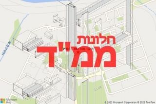 חלון ממד בחספין - תיקון חלון ממד בחספין