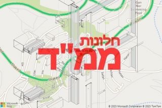  בגן נר - תיקון חלון ממד בגן נר