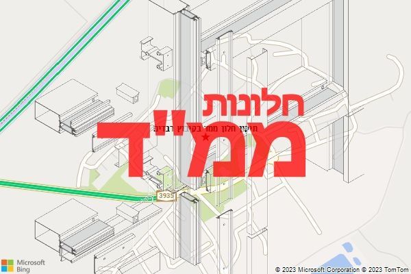 תיקון חלון ממד בקיבוץ רבדים תיקון חלון ממד בקיבוץ רבדים