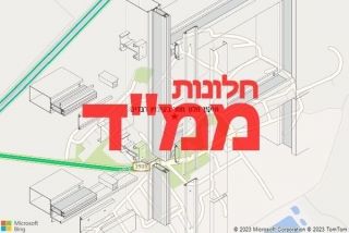 חלון ממד בקיבוץ רבדים - תיקון חלון ממד בקיבוץ רבדים