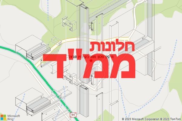 תיקון חלון ממד בקיבוץ הראל