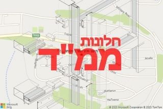 חלון ממד בסלעית - תיקון חלון ממד בסלעית