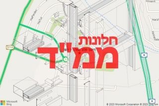 חלון ממד ביד חנה - תיקון חלון ממד ביד חנה