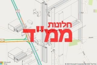  במושב איתן - תיקון חלון ממד במושב איתן