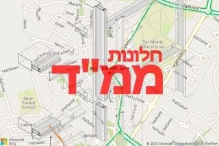 חלון ממד בדקל - תיקון חלון ממד בדקל