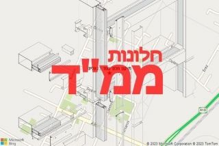  בגאליה - תיקון חלון ממד בגאליה