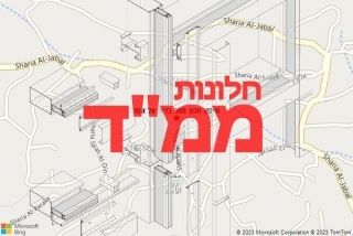 חלון ממד בדיר אל אסד - תיקון חלון ממד בדיר אל אסד