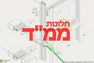 חלון ממד במושב שדה משה - תיקון חלון ממד במושב שדה משה