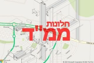חלון ממד באדם - תיקון חלון ממד באדם