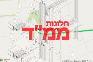 חלון ממד בקיבוץ חולית - תיקון חלון ממד בקיבוץ חולית