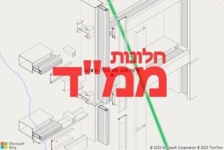 חלון ממד בכפר זבארגה - תיקון חלון ממד בכפר זבארגה