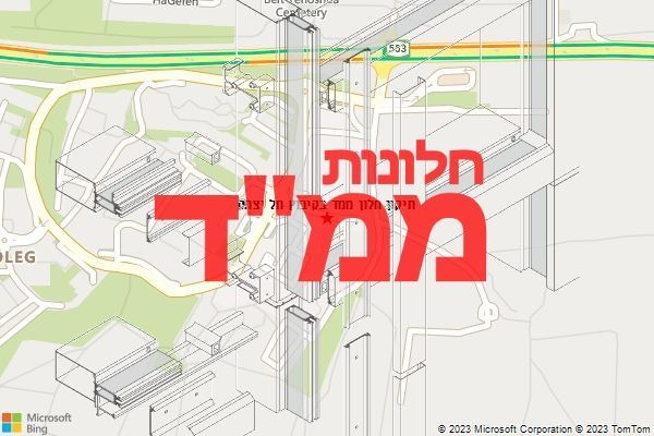 תיקון חלון ממד בקיבוץ תל יצחק