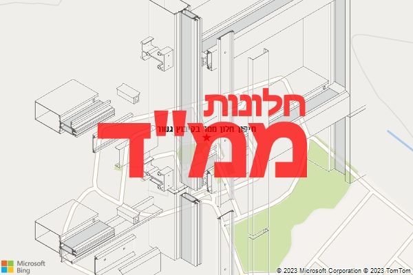 תיקון חלון ממד בקיבוץ גשור