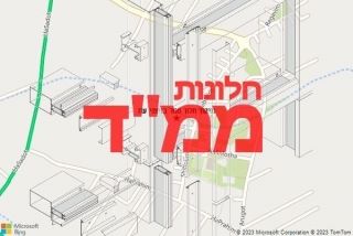 חלון ממד בניצני עוז - תיקון חלון ממד בניצני עוז