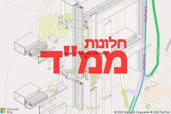 תיקון חלון ממד בקיבוץ יטבתה