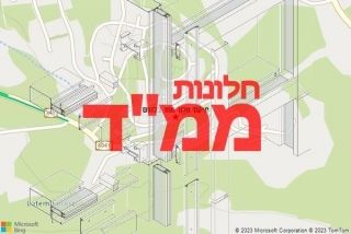 חלון ממד בלוטם - תיקון חלון ממד בלוטם