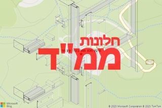 חלון ממד בכפר עין חוד - תיקון חלון ממד בכפר עין חוד