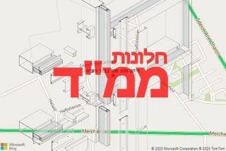 חלון ממד בבאר טוביה - תיקון חלון ממד בבאר טוביה